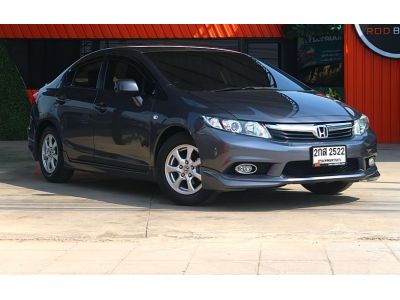 Honda Civic 1.8 S A/T ปี 2014 รูปที่ 0